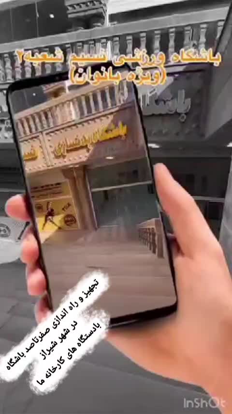 ست وسایل باشگاه بدنسازی باشگاه بانوان جهت۱۵۰مساحت|تجهیزات ورزشی|تهران, چیتگر|دیوار