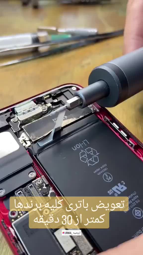 تعویض باتری تمامی مدل های موبایل با گارانتی3-5ماهه|خدمات رایانه‌ای و موبایل|ارومیه, |دیوار