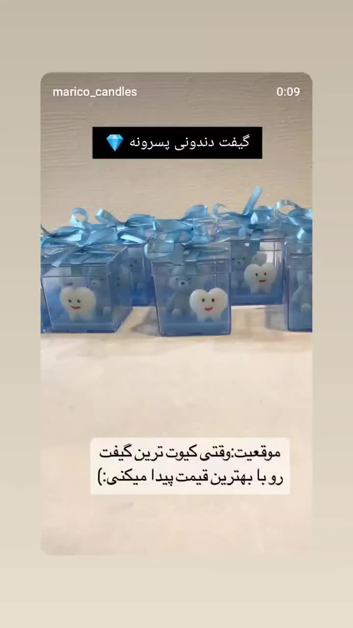 گیفت شمع تولد دندونی ولکام مدرسه الفبا دورهمی|صنایع دستی و سایر لوازم تزئینی|تهران, شهرک تختی|دیوار