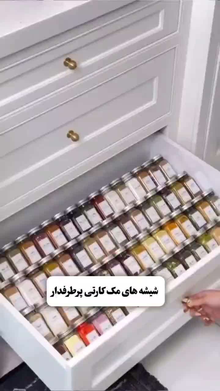 بانکه ادویه مک کارتی در سه سایز|ظروف نگهدارنده، پلاستیکی، یک‌بارمصرف|کرمان, |دیوار