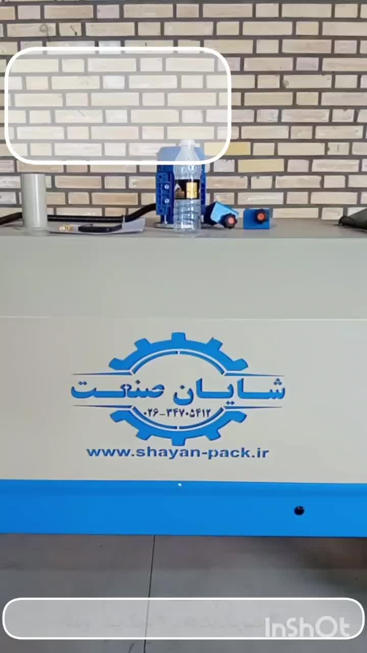 رشت/دستگاه شیرینگ پک.Rasht*|ماشین‌آلات صنعتی|رشت, بازار|دیوار