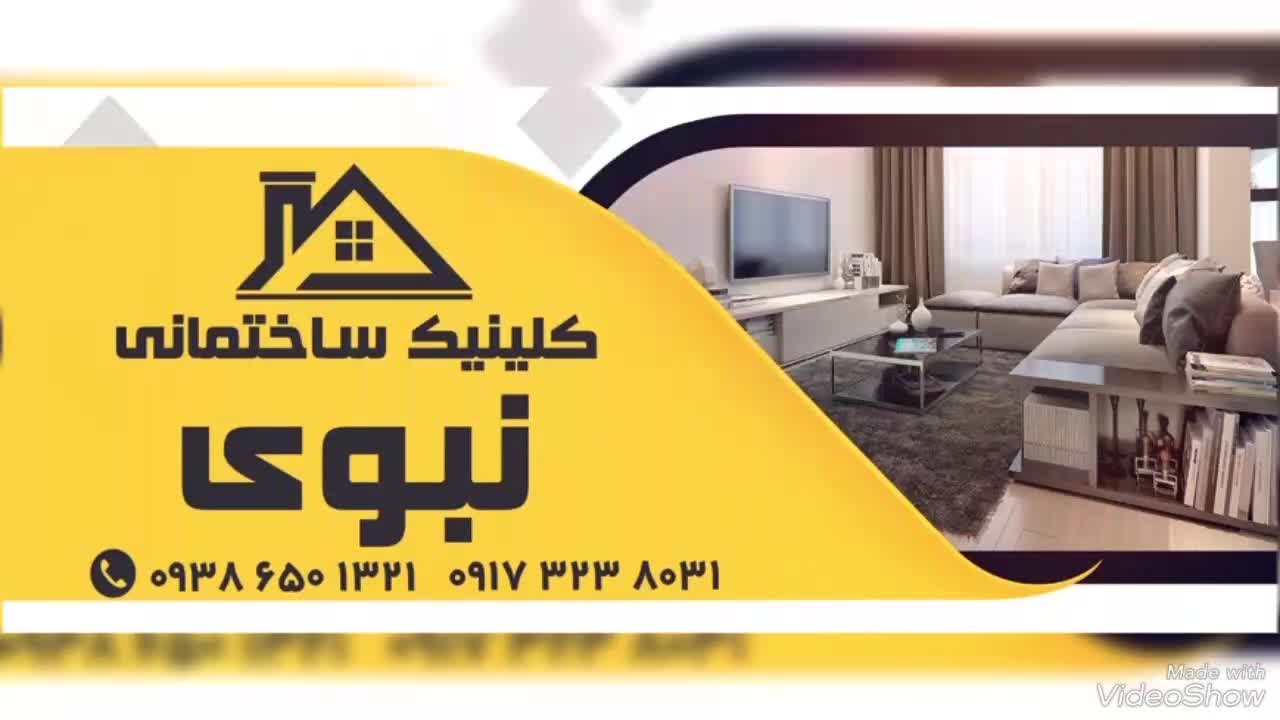 بازسازی،نوسازی،پیمانکاری ساختمان صفر تا صد|خدمات پیشه و مهارت|کازرون, |دیوار