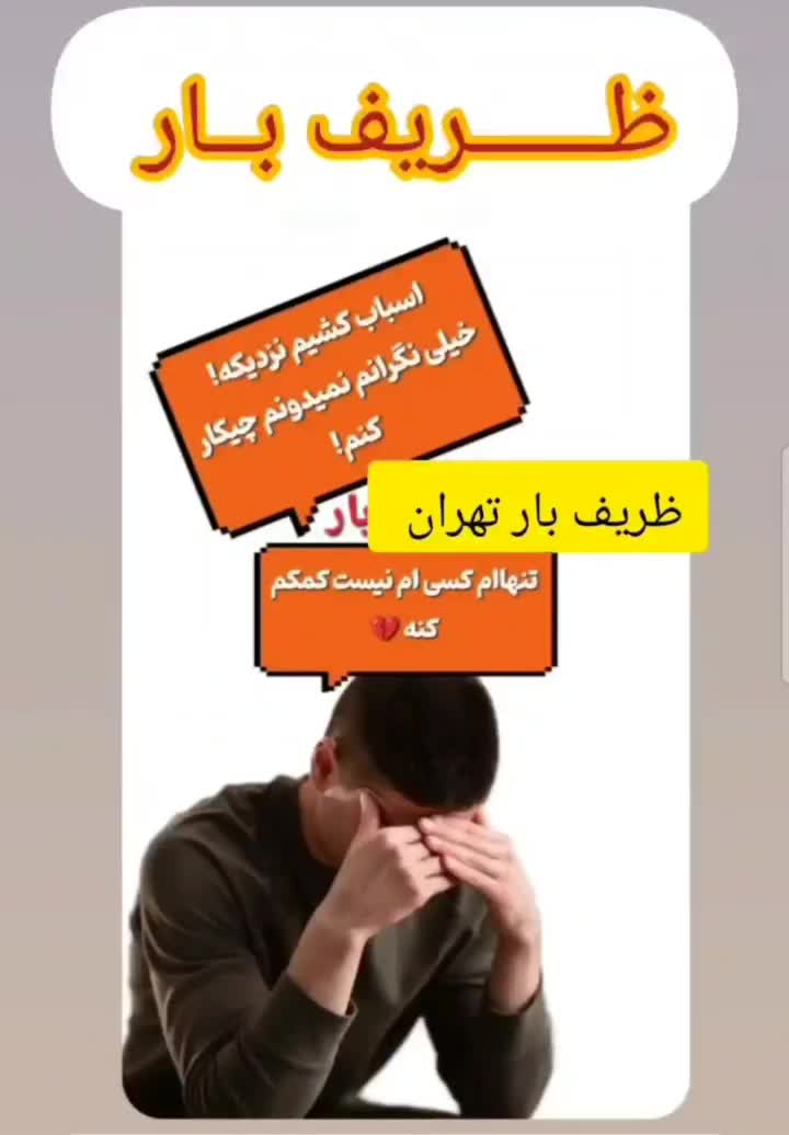 باربری حمل باراثاث کشی جابجایی اتوبار)ظریف٪0تا100٪|خدمات حمل و نقل|تهران, سعادت‌آباد|دیوار