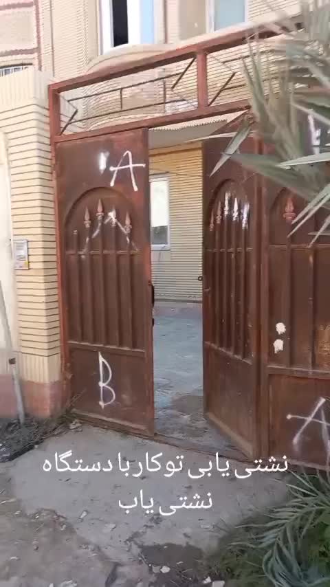 لوله‌کشی‌لوله‌بازکنی‌تعمیر‌پمپ‌آبگرکمن‌اسپیلت‌و...|خدمات پیشه و مهارت|چابهار, |دیوار