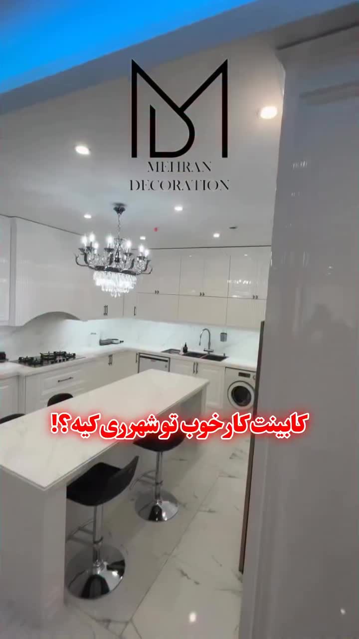 کابینت و کمد دیواری|مصالح و تجهیزات ساختمان|تهران, ابن بابویه|دیوار