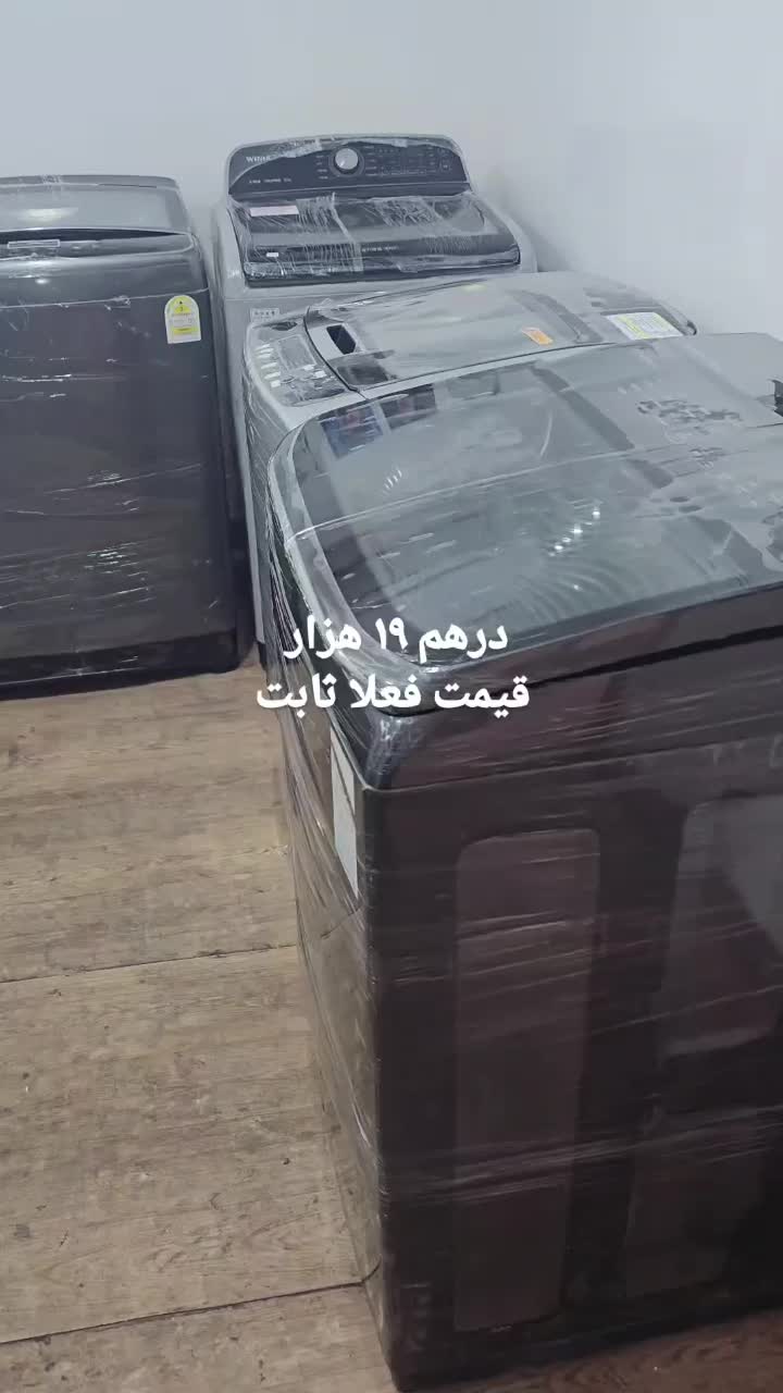 ماشین لباسشویی 17 کیلویی کره ای|ماشین لباسشویی و خشککن لباس|شیراز, آبیاری|دیوار