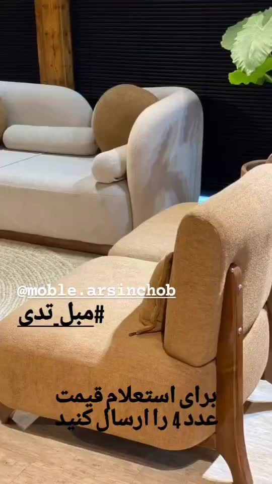 مبل راحتی/گارنتی کتبی/|مبلمان خانگی و میز عسلی|تهران, یافت آباد جنوبی|دیوار