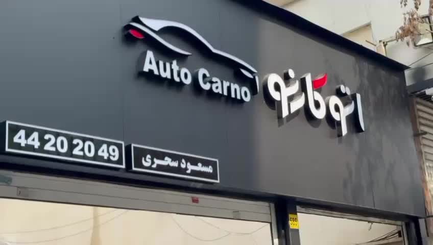 هایما X7، مدل ۱۴۰۴/تحویل فوری نمایندگی|خودرو سواری و وانت|تهران, ستارخان|دیوار