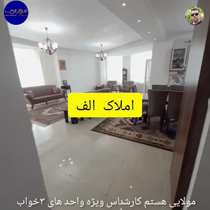 ۱۳۰متری/۳خواب/۳طبقه۳واحد/چهارراه گلسار عاطفی|فروش آپارتمان|رشت, امین الضرب|دیوار