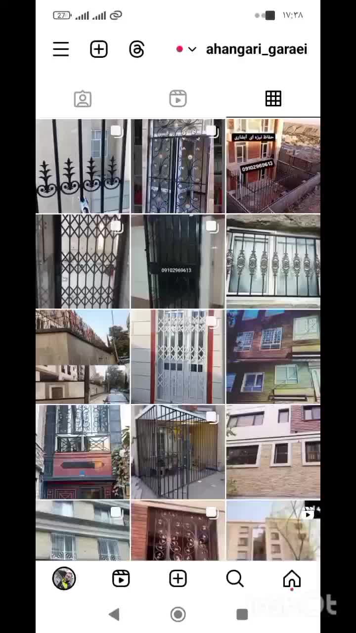حفاظ دیواردرب پنجره فرفوژه نرده بالکن (سراسرتهران)|خدمات پیشه و مهارت|تهران, نواب|دیوار