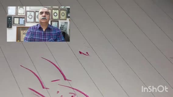مرکز اصلی خوشنویسی با خودکار استاد زارع زاده|خدمات آموزشی|اصفهان, عباس‌آباد|دیوار