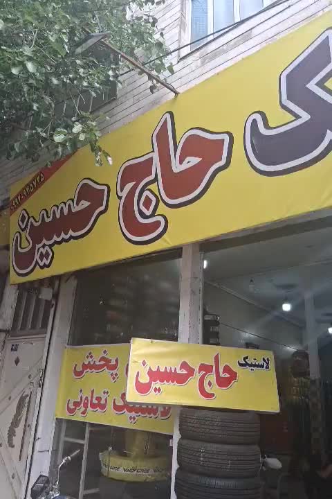 لاستیک عقب نیسان سیمی ۷۵۰ تیوبلس۱۶لایه جینیو ویندا|قطعات یدکی و لوازم جانبی|مشهد, جلالیه|دیوار