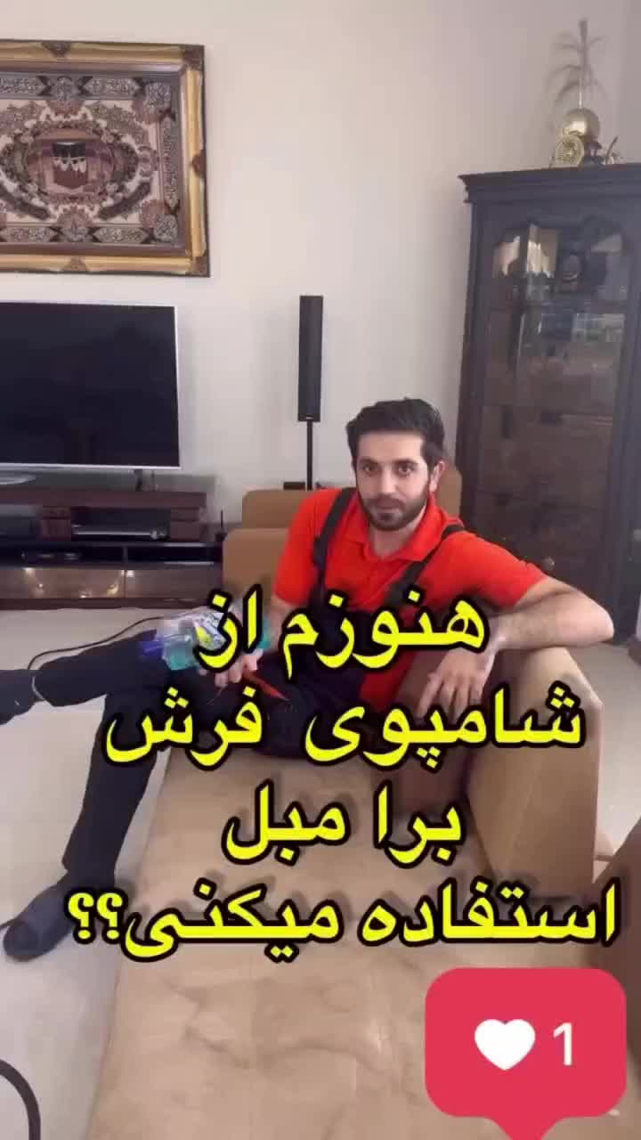 مبلشویی دلپذیر مبل شویی در منزل شستشو مبل شستن|خدمات نظافت|کرمان, |دیوار