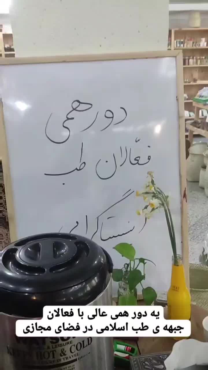 اجاره دفتر/کلاس/دورهمی/تولد/لوکیشن عکاسی|اجارهٔ کوتاه‌مدت دفتر کار و فضای آموزشی|تهران, اکباتان|دیوار