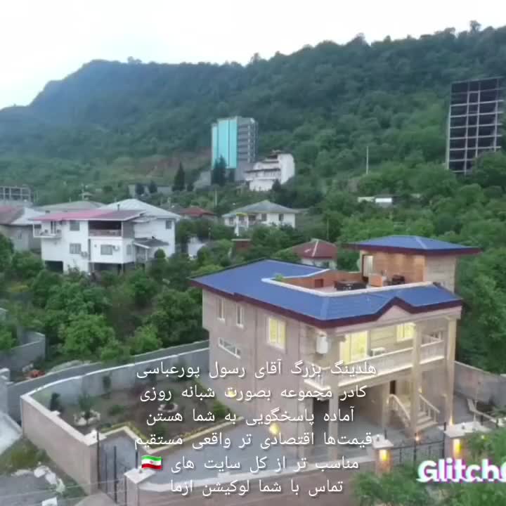 اجاره روزانه ویلا استخردار۳خواب  تریبلکس روفگاردن|اجارهٔ کوتاه‌مدت ویلا و باغ|رامسر, |دیوار