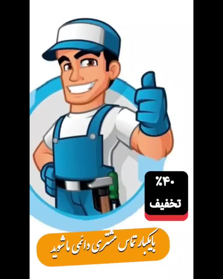 لوله بازکنی چاه بازکن فنرزن۲۴ساعته زدن شهر ری حومه|خدمات پیشه و مهارت|ری, |دیوار