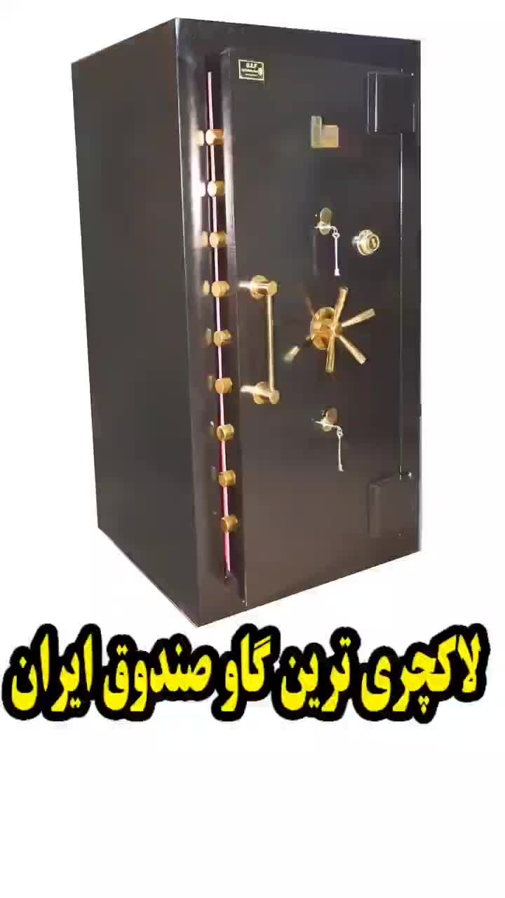 گاوصندوق افقی رمزوکلید|خدمات پیشه و مهارت|ایرانشهر, |دیوار