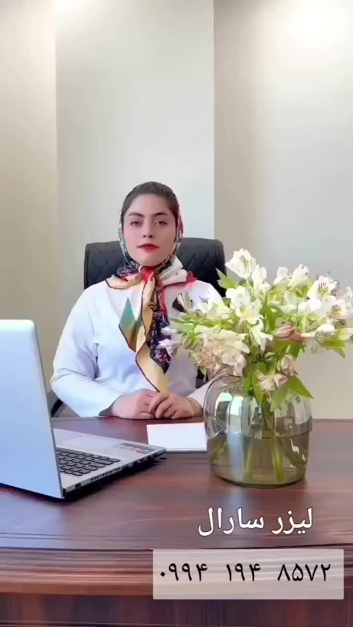 لیزر موهای زائد محمدشهر،مشگین دشت،ماهدشت|خدمات آرایشگری و زیبایی|محمدشهر, |دیوار