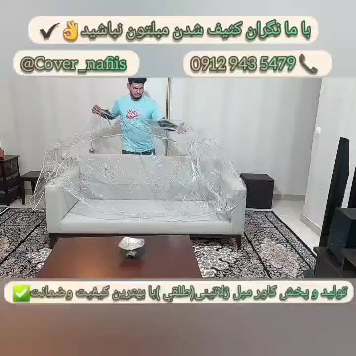 دوخت کاورمبل ژلاتینی کاور مبل تعمیرات|مبلمان خانگی و میز عسلی|تهران, شهید رجایی|دیوار