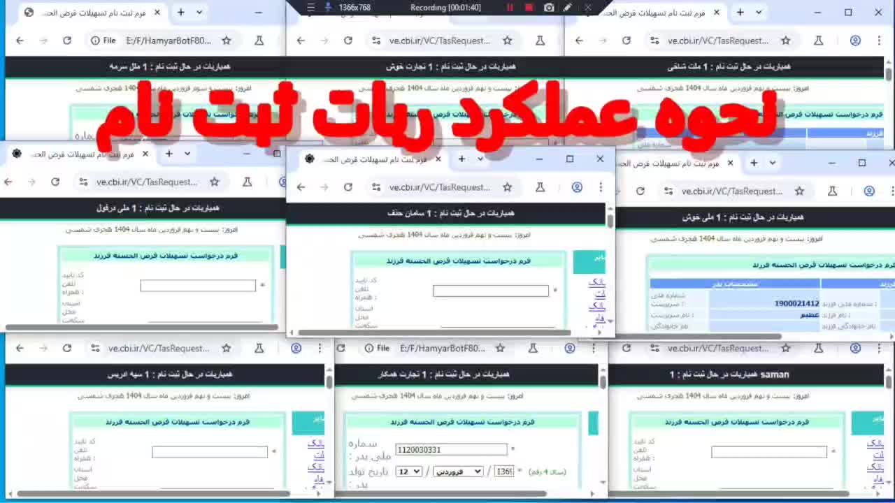 همایش ثبت وام ازدواج فرزندآوری فرزند با ربات|گردهمایی و همایش|دزفول, |دیوار
