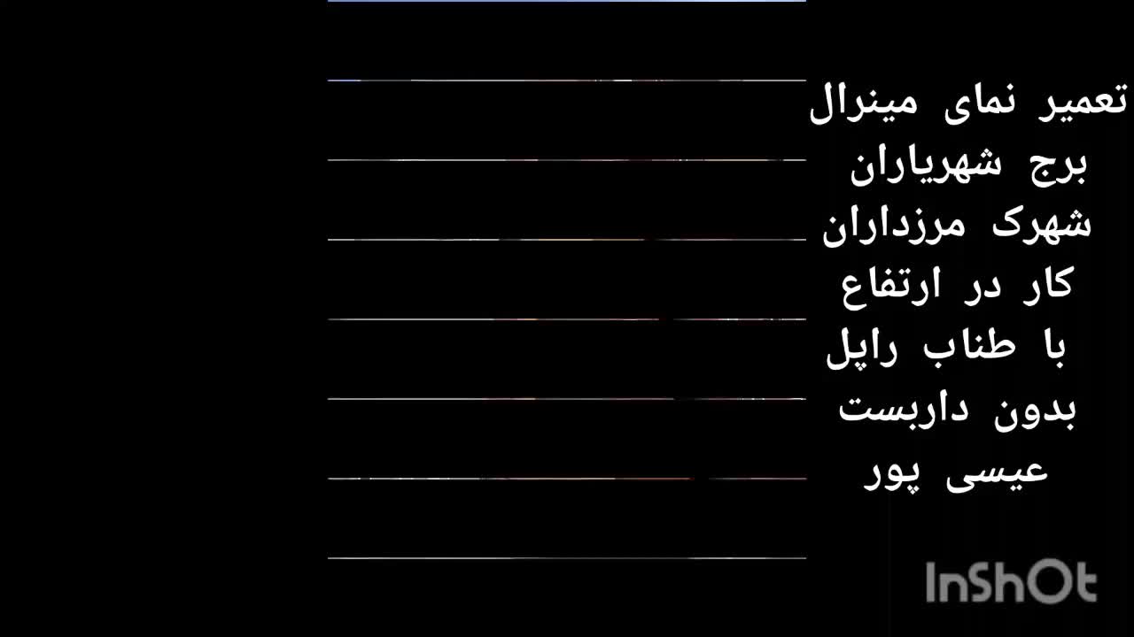 پیچ رولپلاک بدون داربست کار در ارتفاع با طناب راپل|خدمات پیشه و مهارت|تبریز, |دیوار