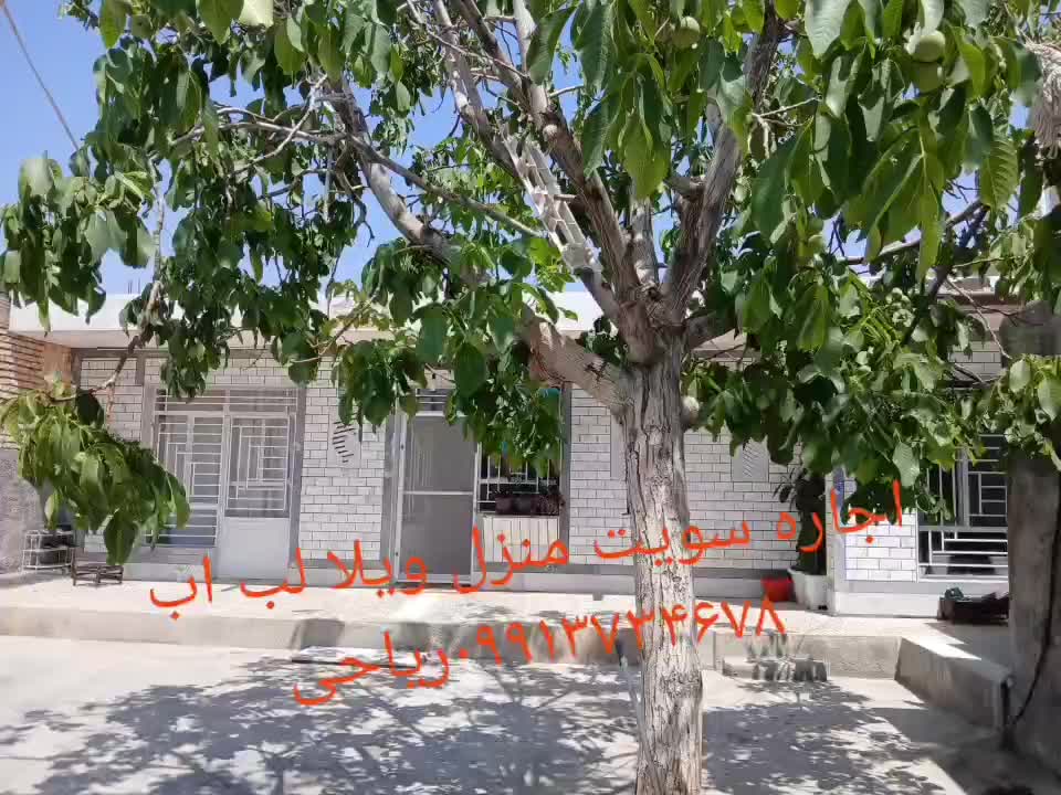 اجاره سویت منزل مبله ومجهز برای خانواده ومجردی|اجارهٔ کوتاه‌مدت آپارتمان و سوئیت|شهرکرد, |دیوار