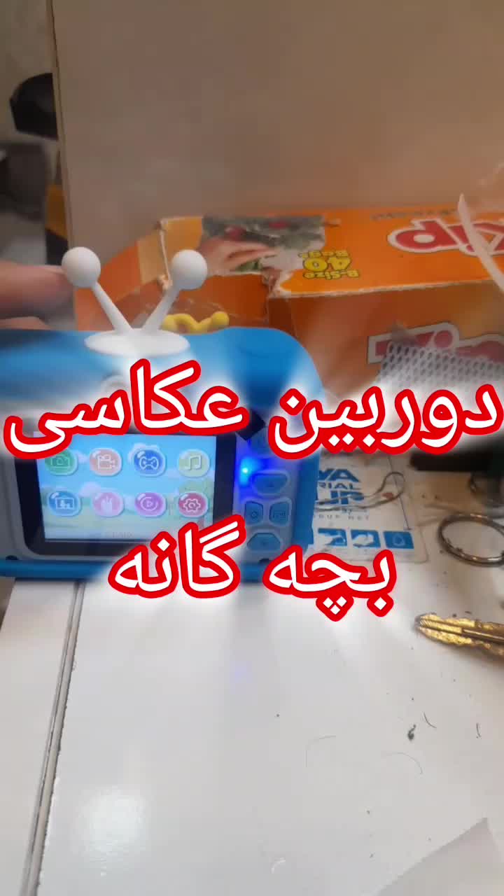 دوربین عکاسی و چاپگر بچه گانه (طرح کرومی)|دوربین عکاسی و فیلم‌برداری|قزوین, |دیوار