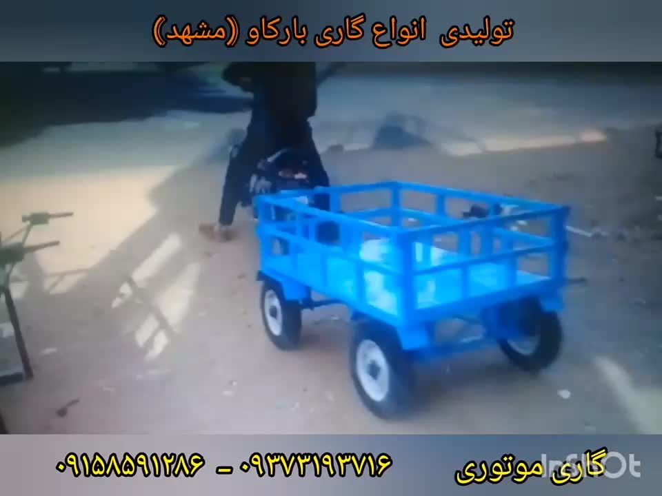 یدک گاری موتور ماشین دستی سه چرخ کانال زیراببینید|خدمات موتور و ماشین|اهواز, کوی باهنر|دیوار