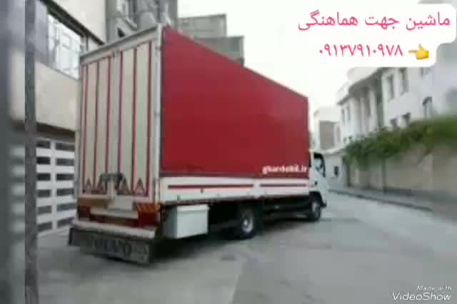 کارگر حمل اثاث منزل با کادر کار بلد|خدمات حمل و نقل|نجف‌آباد, منتظری شمالی|دیوار