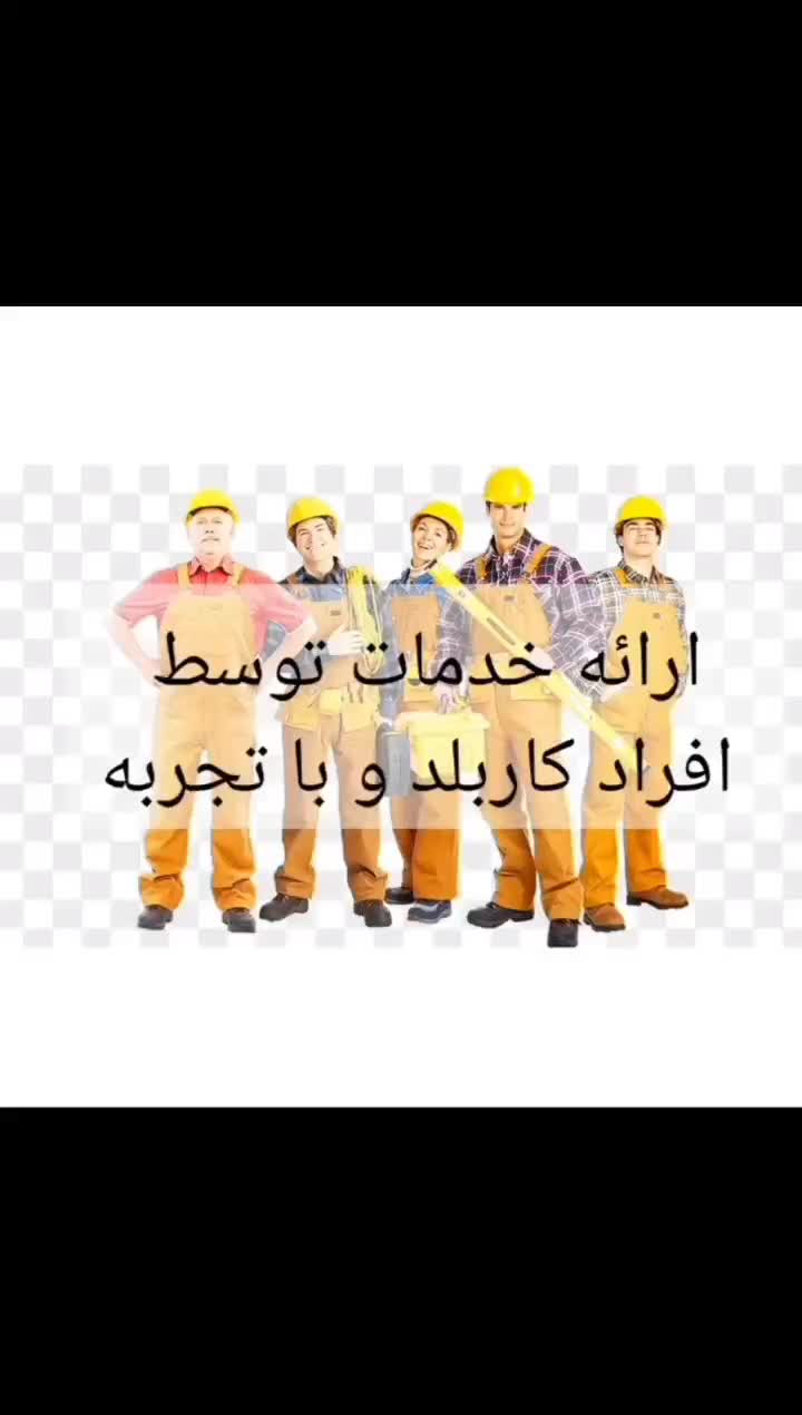 فنرزن فنرزنی فنرزدن بازکردن فاضلاب تضمینی گرفتگی|خدمات پیشه و مهارت|یزد, |دیوار