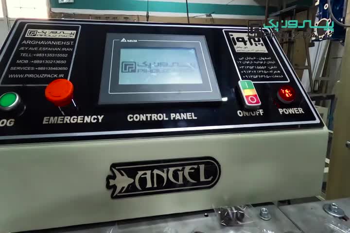 دستگاه بسته بندی خرما بندری به صورت پیلوپک|ماشینآلات صنعتی|بندرعباس, |دیوار