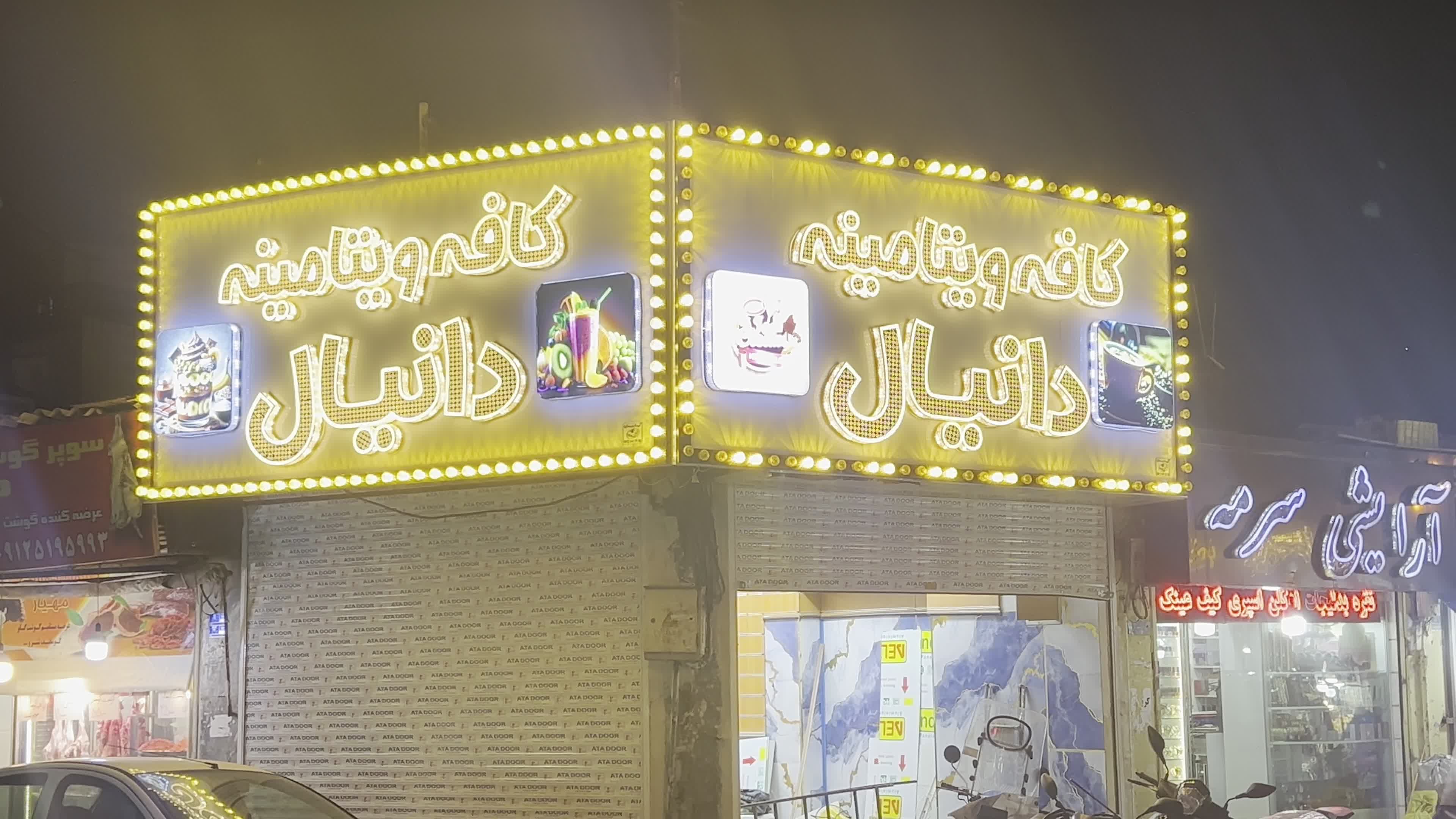 تابلوسازی طهران LED|فروشگاه و مغازه|تهران, آهنگران (سراسیاب دولاب)|دیوار