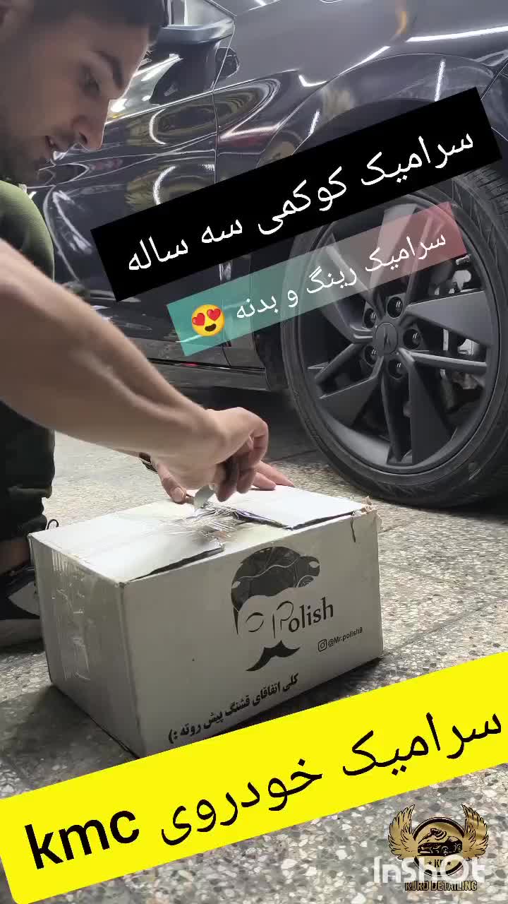 پولیش پالیش احیای‌رنگ سرامیک رفع‌ماتی‌چراغ ریکاوری|خدمات موتور و ماشین|اهواز, نادری|دیوار
