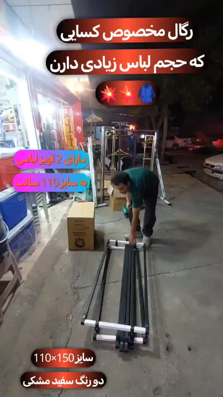 پروفیل رگال ورق ۵۰ در سایز کوچیک وبزرگ و طبقه دار|جاکفشی، کمد، دراور|خرم‌آباد, |دیوار