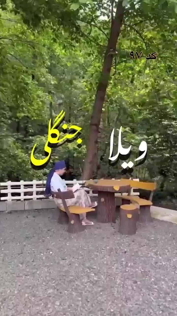 اجاره ویلا استخرجکوزی لب رودخانه با صبحانه|اجارهٔ کوتاه‌مدت آپارتمان و سوئیت|شفت, |دیوار