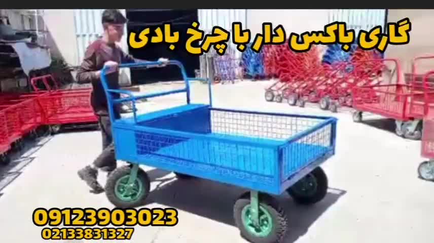 عمده گاری دستی و چرخ دستی|ابزارآلات|تهران, شهرآرا|دیوار