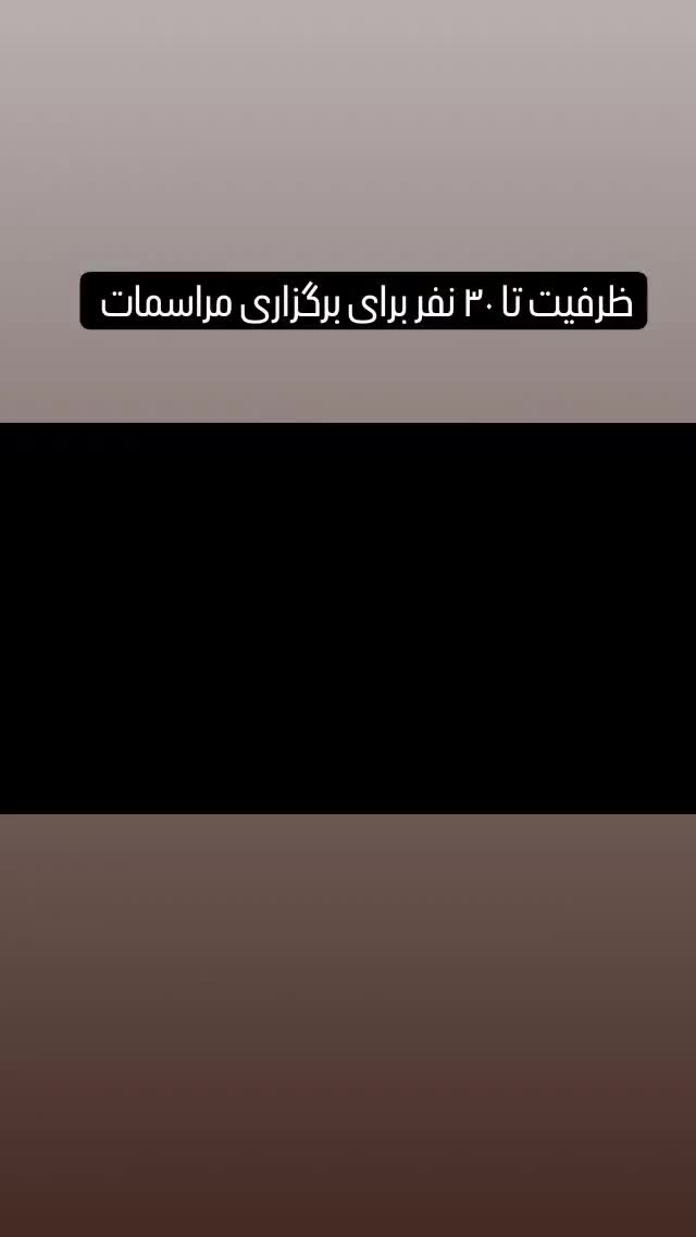 اجاره باغ|اجارهٔ کوتاه‌مدت ویلا و باغ|تهران, دریاچه شهدای خلیج فارس|دیوار