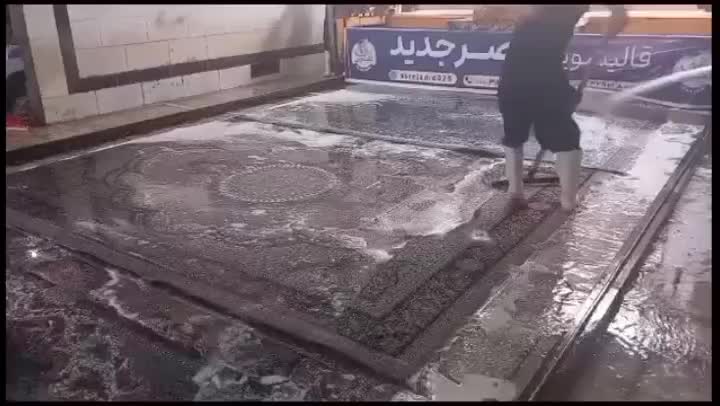 عصرجدید قالیشویی قم|خدمات نظافت|قم, نیروگاه|دیوار