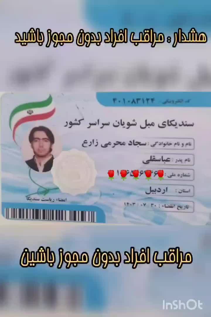 قالیشویی ومبل شویی  سبلان تک ،گل رز،تشک شویی|خدمات نظافت|اردبیل, |دیوار