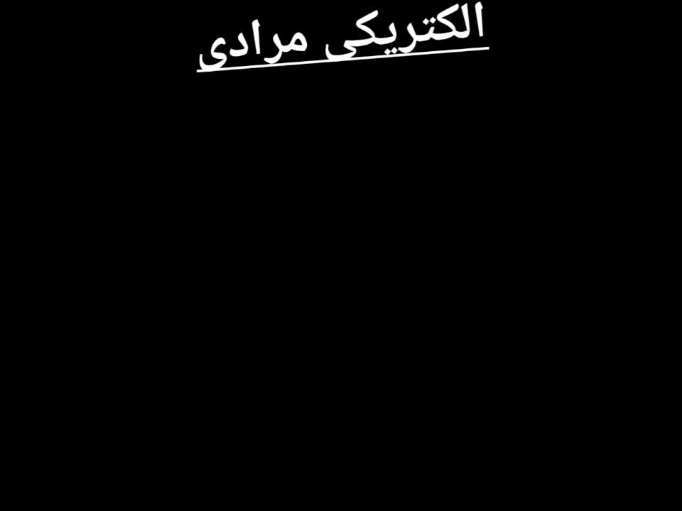 فروش،نصب،تعمییر انواع آیفون صوتی تصویری|خدمات پیشه و مهارت|سرپل ذهاب, |دیوار