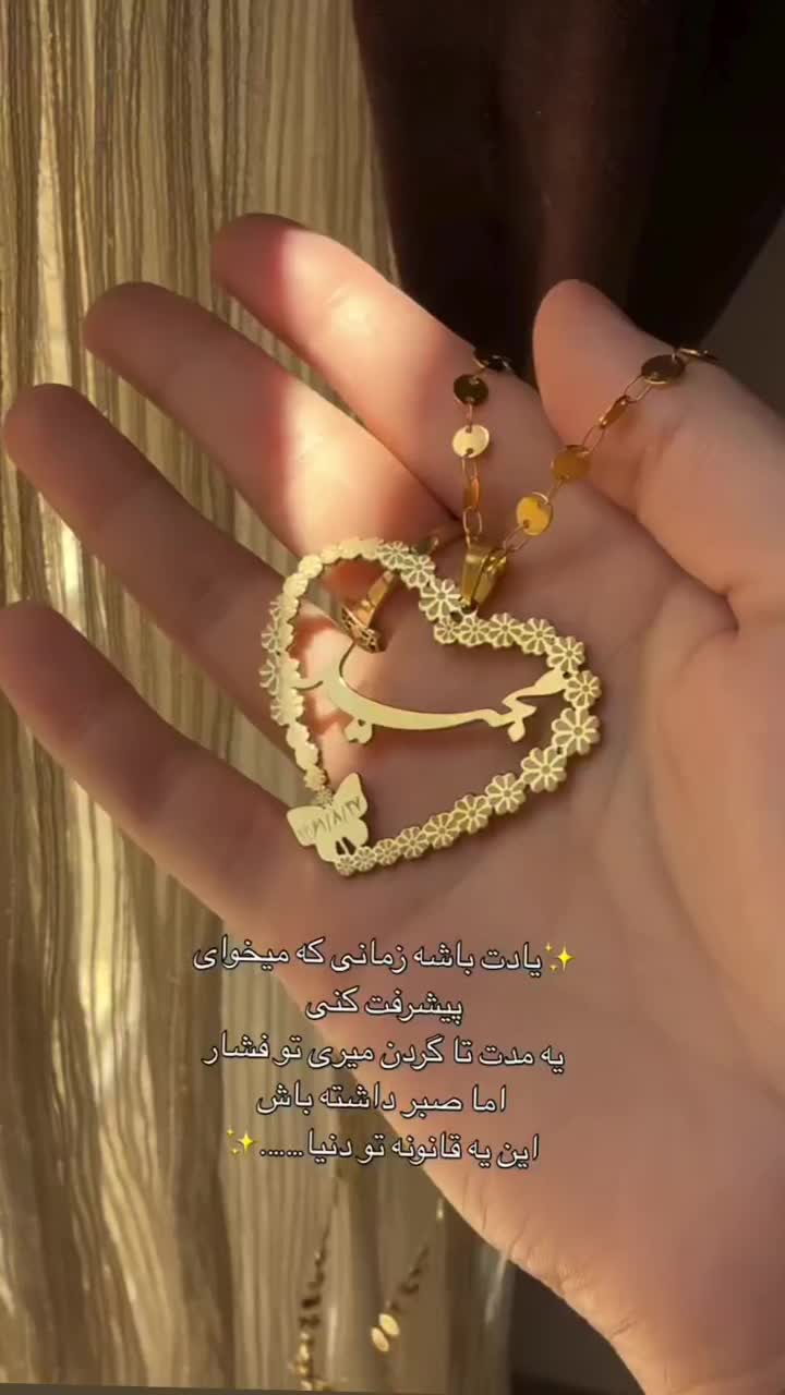 نقره ای طلایی دست سازه های استیل|بدلیجات|شیراز, شاهچراغ|دیوار