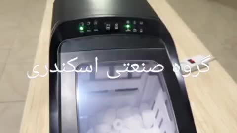 مرکز فروش دستگاه یخ ساز یخساز  حبه ای اسکندری|کافی‌شاپ و رستوران|تهران, جردن|دیوار