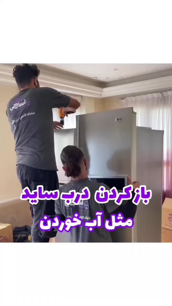 باربری حمل اثاثیه منزل اسباب کشی اساسکشی حمل بار|خدمات حمل و نقل|اصفهان, وحید|دیوار