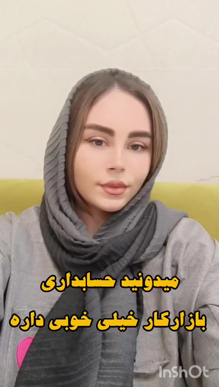 دوره های حسابداری با استخدام|خدمات آموزشی|تبریز, |دیوار