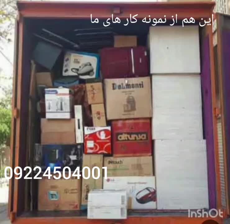 نیسان باربری اتوبار اسباب‌کشی بسته بندی اثاثیه|خدمات حمل و نقل|تهران, یوسف‌آباد|دیوار