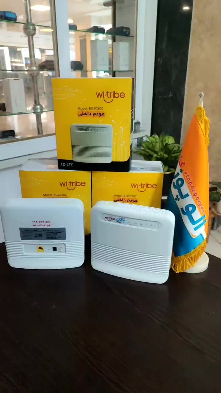 مودم wi-trib 4.5G - TDLTE|مودم و تجهیزات شبکه|گرگان, |دیوار