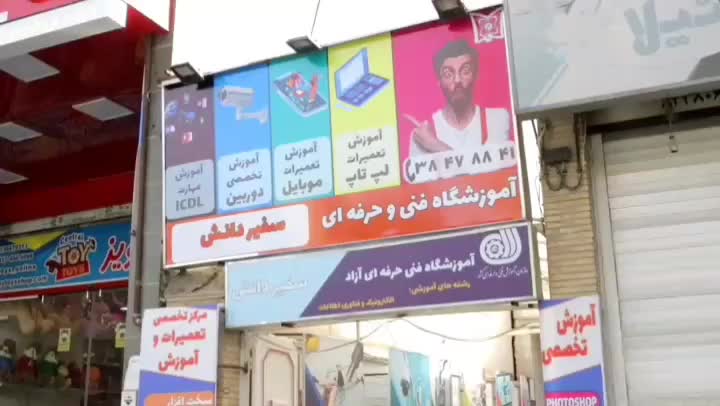 آموزش تعمیرات موبایل و لپ تاپ|خدمات آموزشی|شیراز, زرهی|دیوار