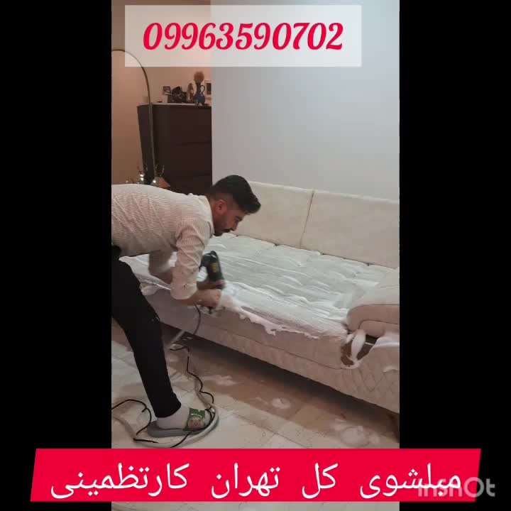 مبل شویی قالیشویی فلاح زمزم بریانک مبلشویی|خدمات نظافت|تهران, فلاح|دیوار