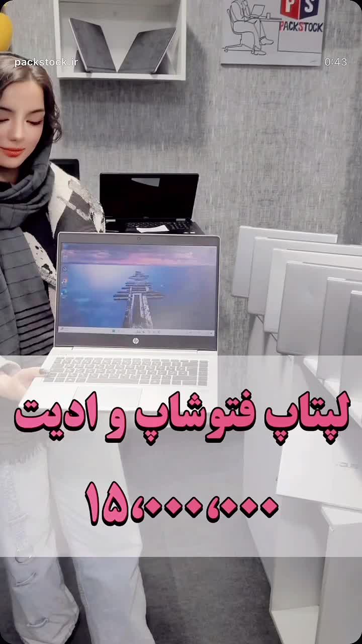 لپتاپ مهندسی اقساطی با چک بدون سود|رایانه همراه|دورود, |دیوار