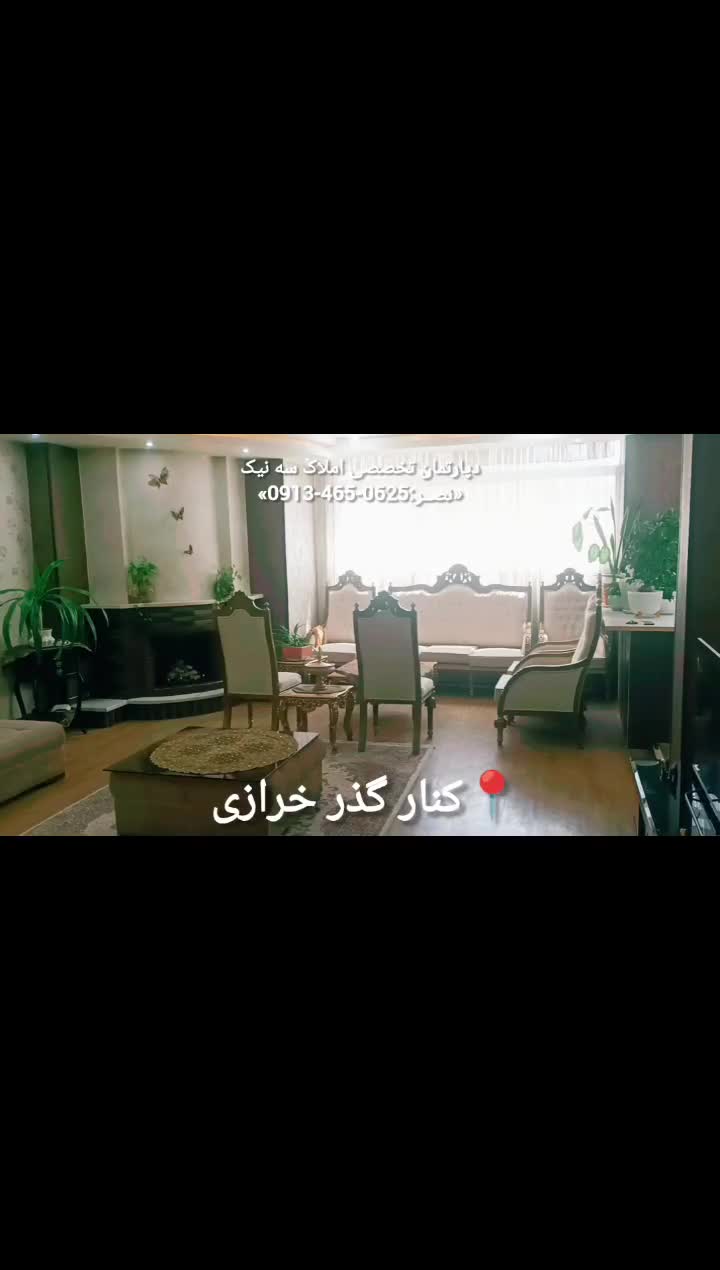 واحد آپارتمان ۱۰۵ متری دوخوابه کنار گذر خرازی|فروش آپارتمان|اصفهان, جوزدان الیادران|دیوار